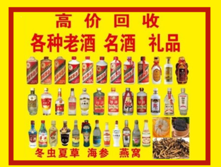 南昌回收名酒店